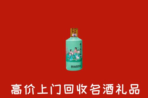 崇义县回收24节气茅台酒