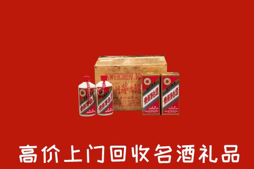 附近收购：崇义县回收铁盖茅台酒