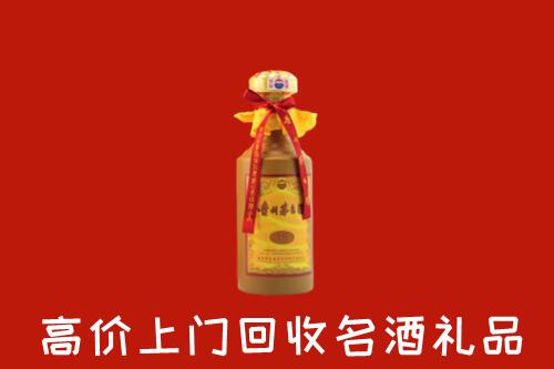 崇义县高价回收十五年茅台酒