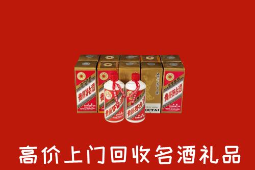 附近收购：崇义县回收年份茅台酒