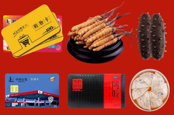 附近收购：崇义县回收礼品