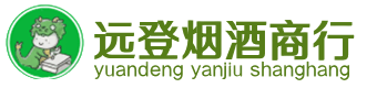 崇义县烟酒回收:茅台酒,酒瓶,洋酒,名酒,冬虫夏草,老酒,崇义县跃国烟酒经营部